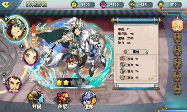 决战南明湖红包版截图2