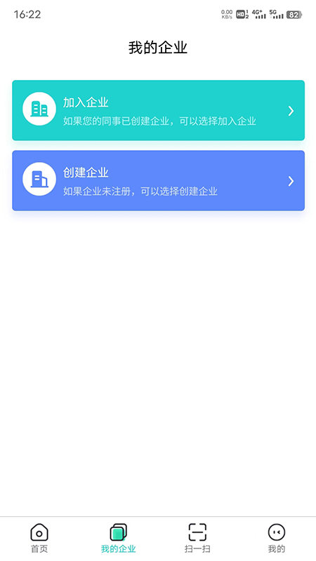 云采签手机版截图3