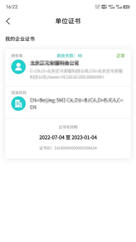 云采签手机版截图4
