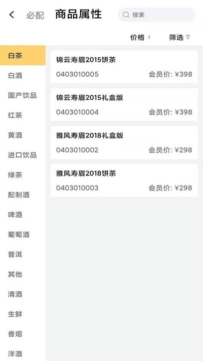 乐博oa办公app截图2