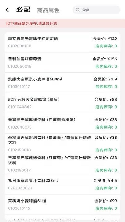 乐博oa办公app截图4