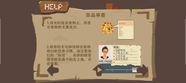bala游戏截图1