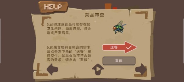 bala游戏截图3