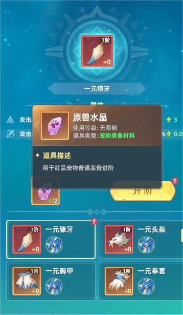 猎风传说游戏下载