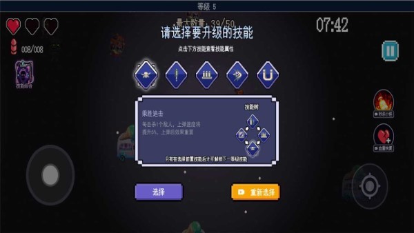 生化地下城无限金币钻石版免费最新版截图2