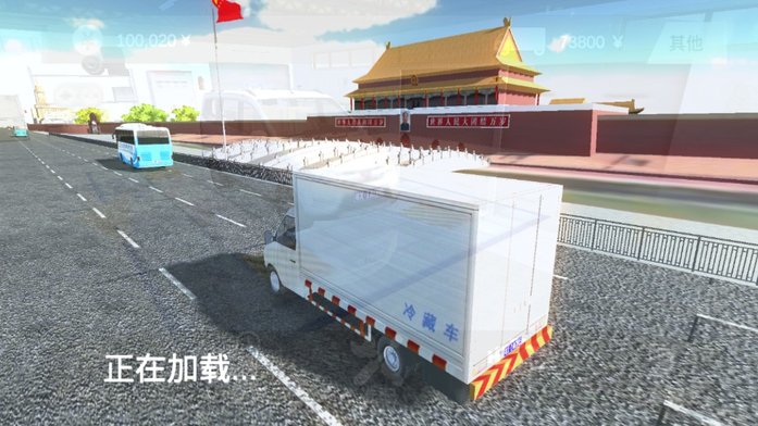 小货车运输模拟游戏截图3