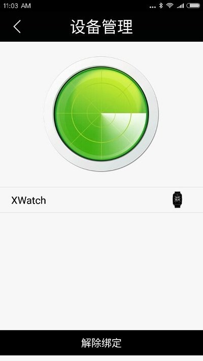 sportplus软件截图1