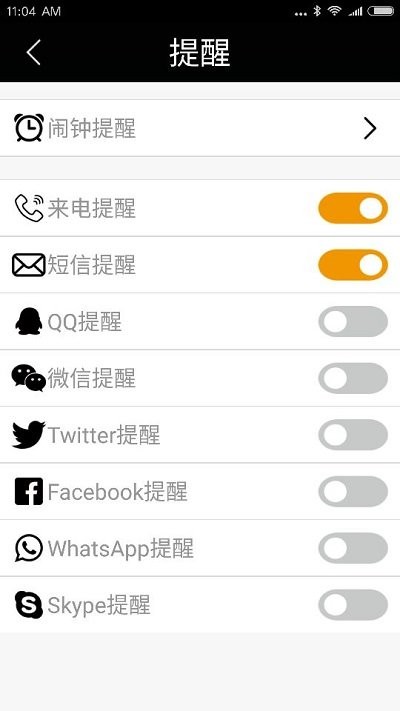 sportplus软件截图3