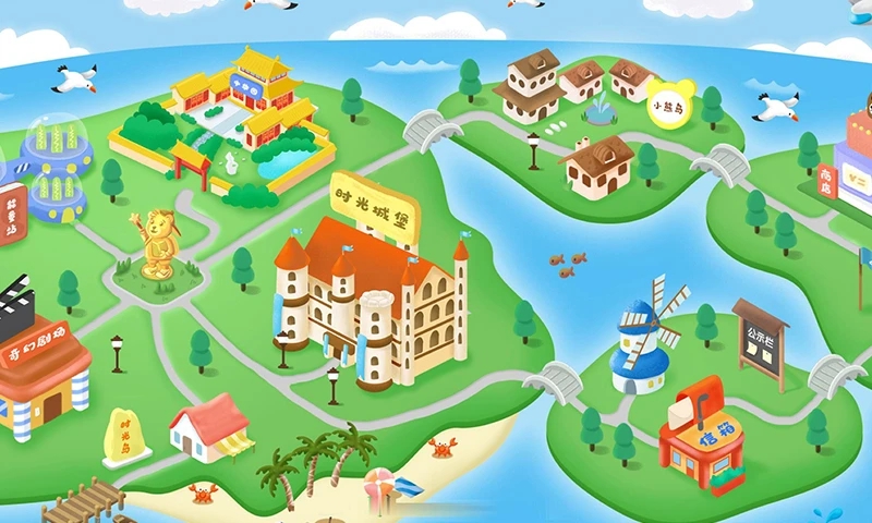 走向未来学生端app截图4