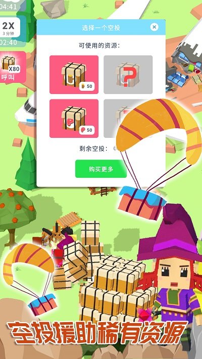 迷你城镇小家游戏截图1