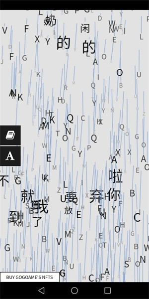 超酷实时垂直弹幕软件截图1