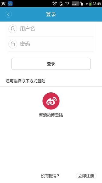 法润江苏app最新版截图2