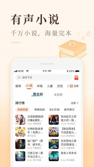 极速版操作界面预览