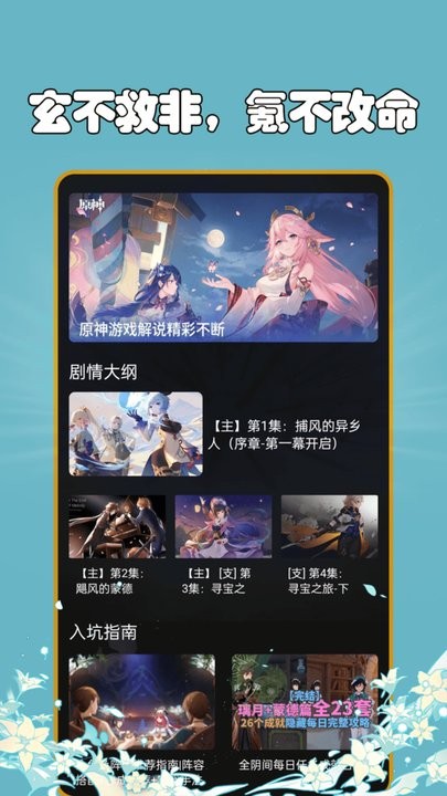抽卡分析小工具最新版截图3