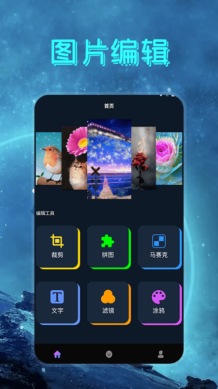 lr图片助手手机版截图3