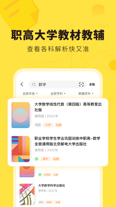 快对app官方版截图2
