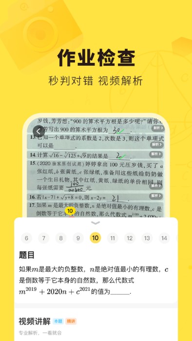 快对app官方版截图4