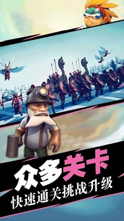 史诗战场模拟器官方版截图4