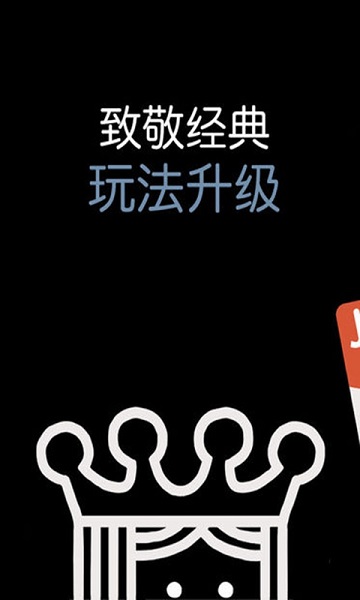 迷你纸牌游戏截图1