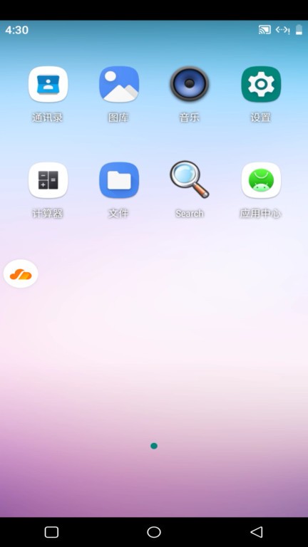 akaphone云手机app截图1