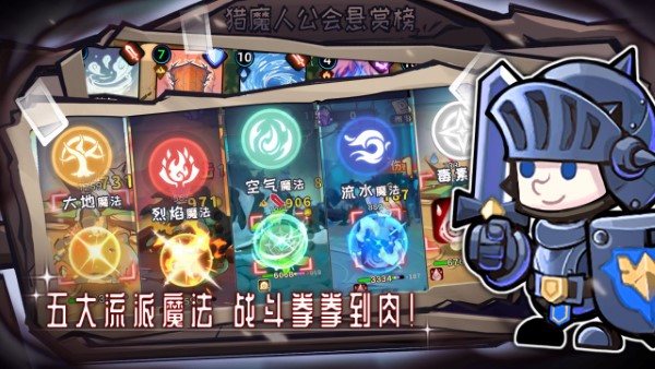 女巫构想世界手游截图1