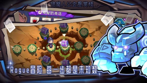 女巫构想世界手游截图2