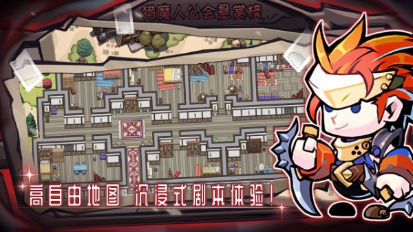女巫构想世界手游截图3