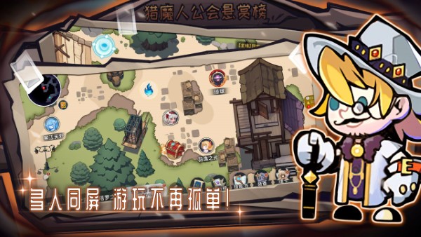 女巫构想世界手游截图4