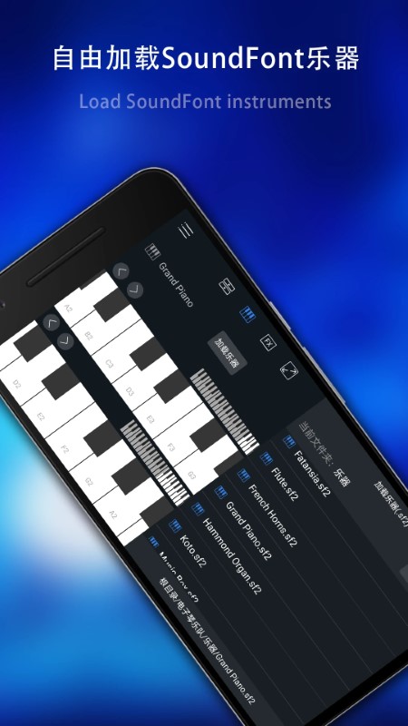 电子琴乐队app截图2