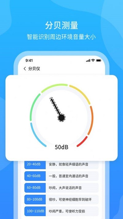 超快扫描王app官方版截图2