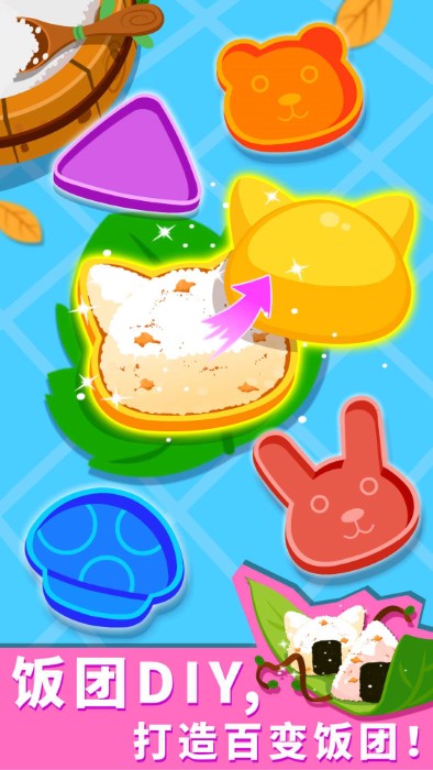 宝宝森林美食宝宝巴士最新版截图1