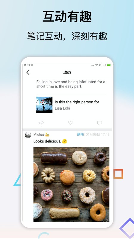 思读英语软件截图2