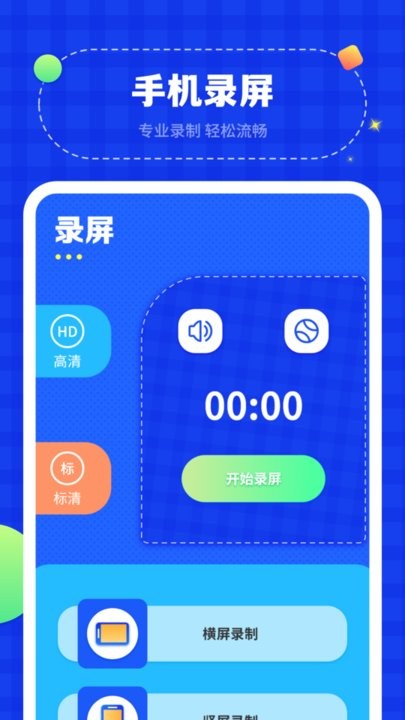 无线投屏管家最新版截图2