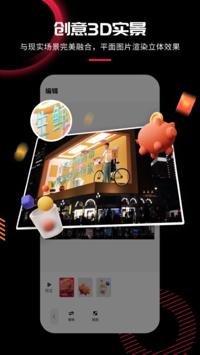 模板加官方版截图4