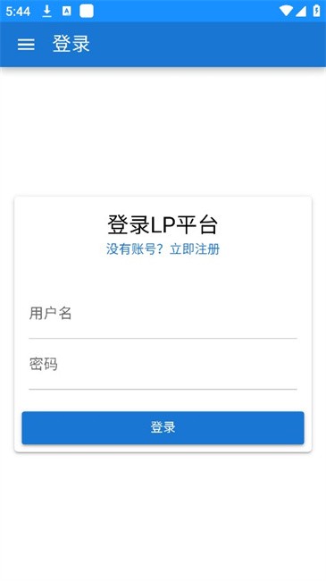 lp文字游戏平台