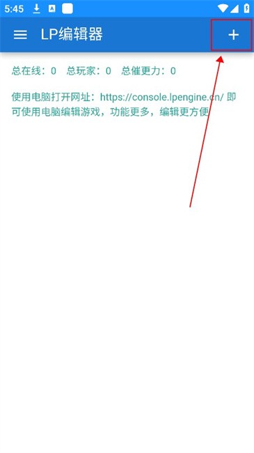 lp文字游戏平台