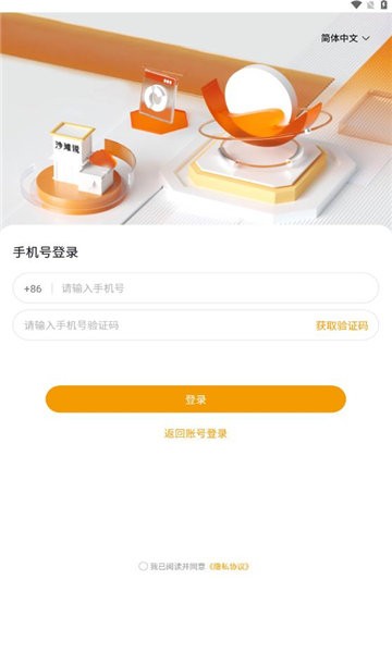 沙滩说官方版截图3