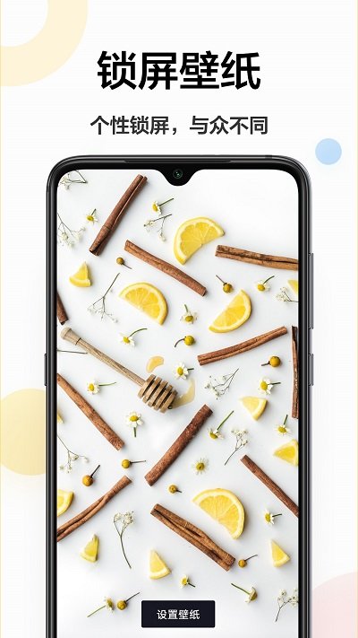 主题壁纸桌面大全截图2