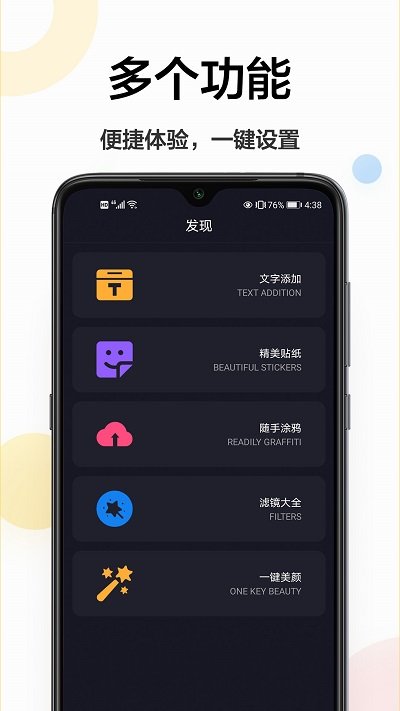 主题壁纸桌面大全截图3