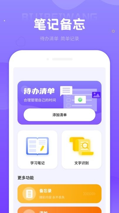 投屏播放器助手app最新版截图2
