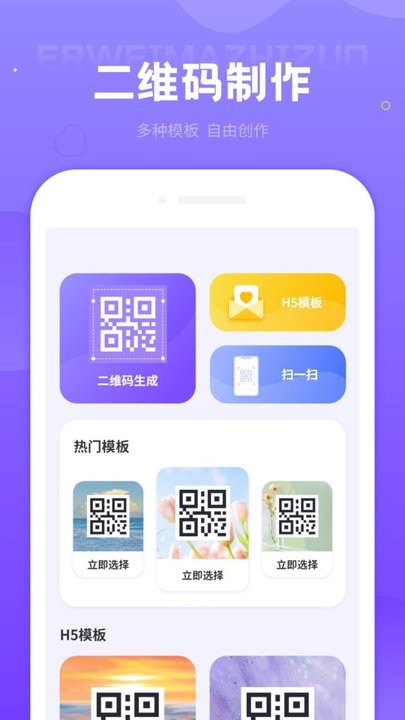 投屏播放器助手app最新版截图3