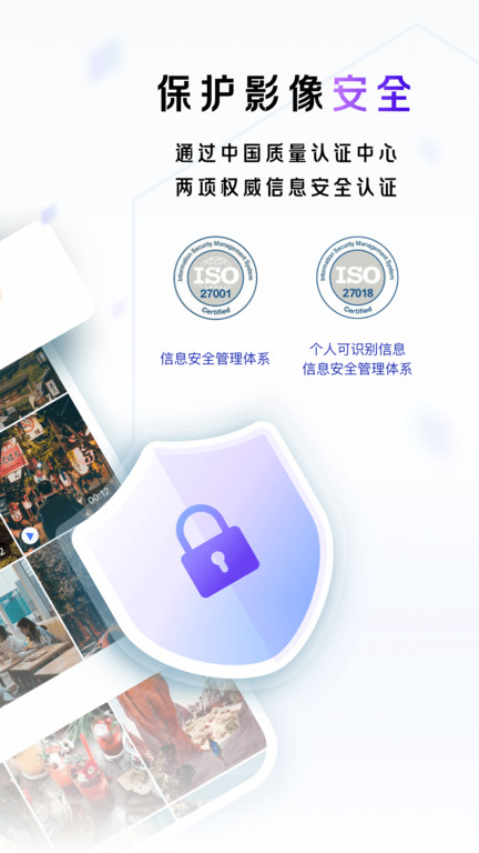 一刻相册测试版截图3