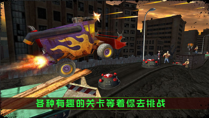明日战场游戏截图3