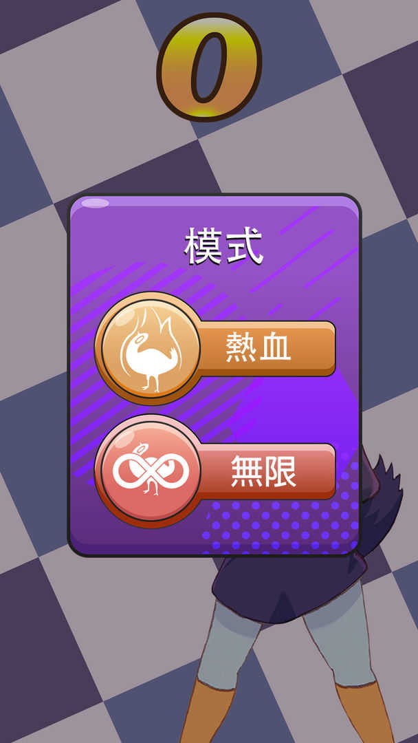 垃圾鸽摇滚手游截图2