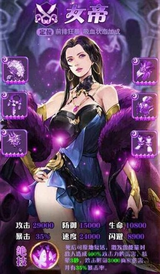 黎明航线大时代最新版截图1