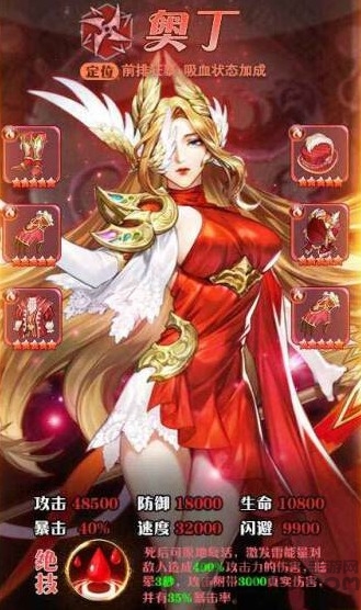 黎明航线大时代最新版截图2