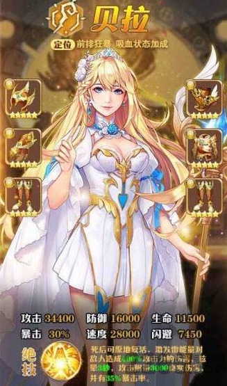 黎明航线大时代最新版截图3