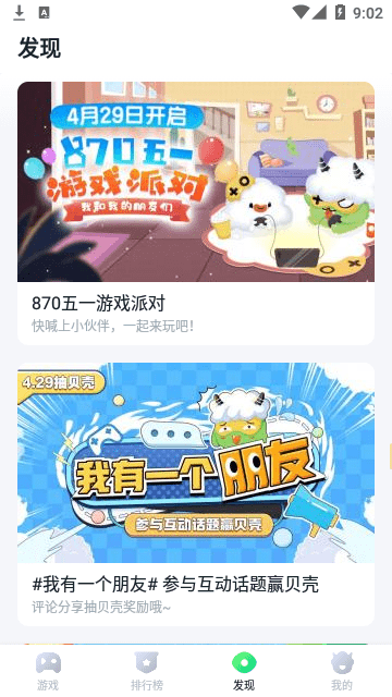 暮云电脑官方版截图1