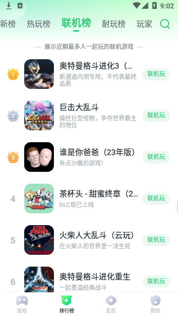 暮云电脑官方版截图2
