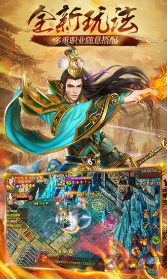破晓神途ol手游截图1